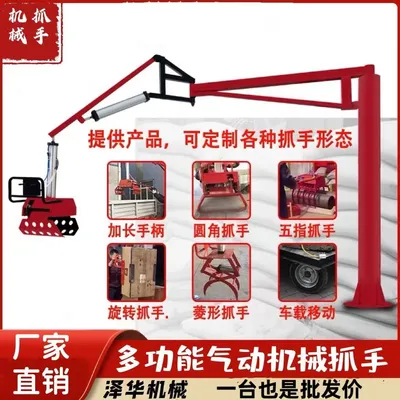 临渭区雄克卡盘爪schunk机械抓手303542PZN-plus 100-1-IS汰慷秒报价